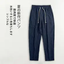 高級リネン男性用パンツ【夏用・薄手・カジュアル・九分丈・国風】（セットアップ対応）