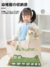 収納バッグ 布団収納袋 衣類収納 キッズ 男の子 女の子 キャラクター柄 大容量 引越し 荷造り 通学 旅行
