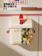 壁掛け式 ゴミ箱【フタ付き・キッチン用・スクレーパー付き】