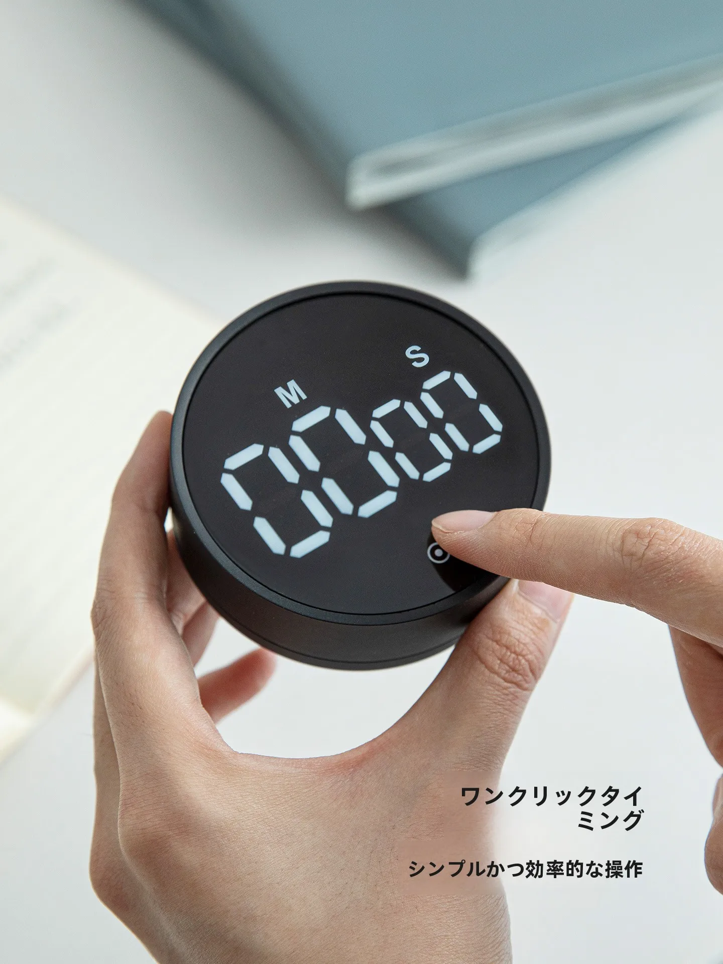 タイムタイマーを選ぶべきタイミングは？SHIMOYAMAの磁気スクリーンタイマーがなぜ人気なのか