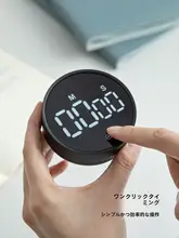 タイマー 学習 磁石 各種カウントダウン リマインダー