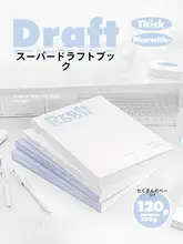 厚手模造用紙【白無地・学生用・テスト・試験対策】
