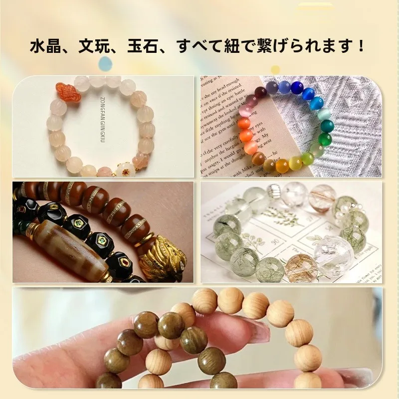 初心者が選ぶビーズアクセサリーの「糸」は、どう決める？
