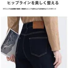 レトロフリンジデニムパンツ【ストレート・ハイウエスト・スリムフィット・9分丈】