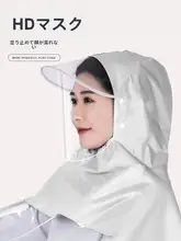 学生用防水自転車レインコート【男女兼用・フルカバー・通学用】