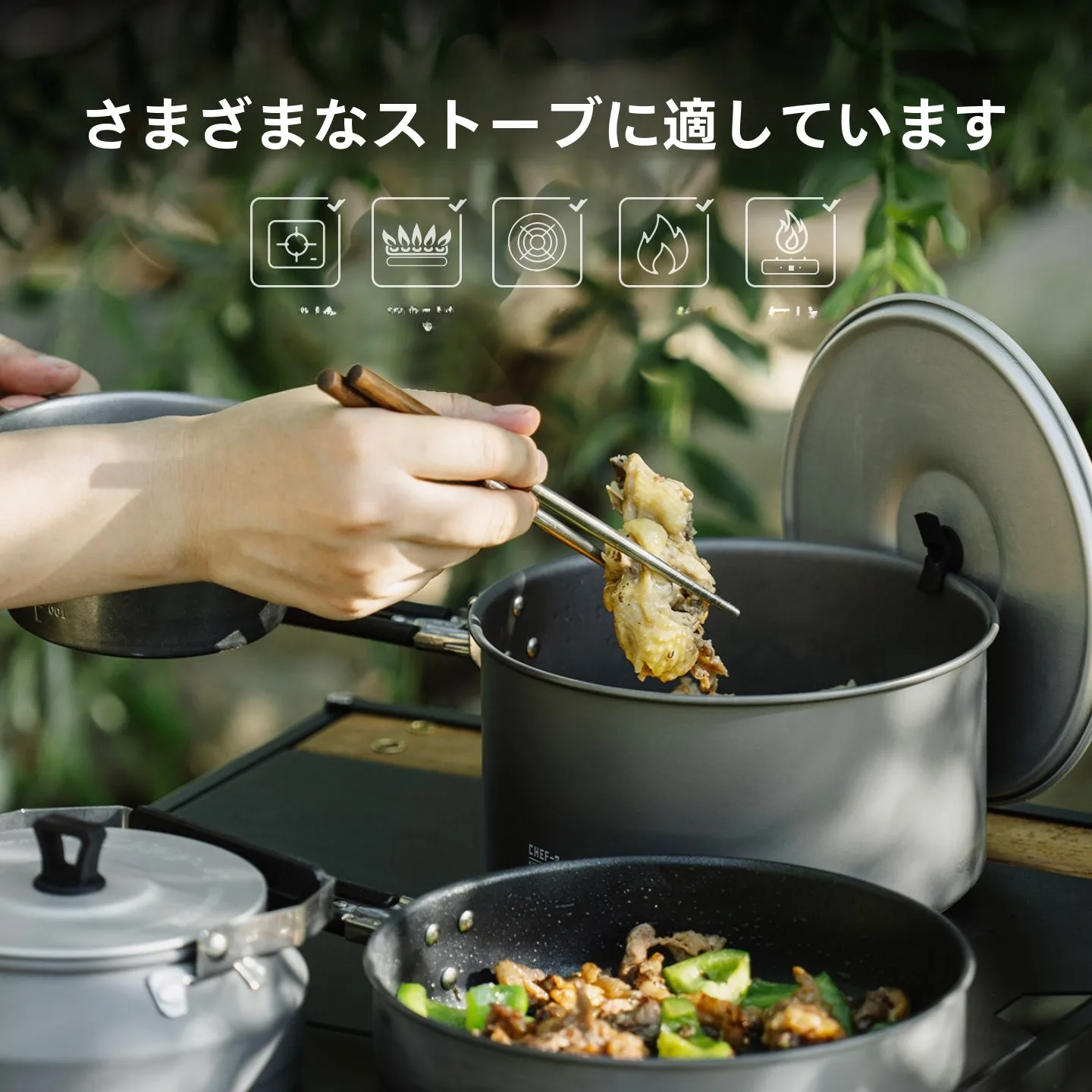 キャンプ用クッカーの容量は1Lか2Lか？本当の使い勝手を知る前に、この1つのセット が教えてくれたこと