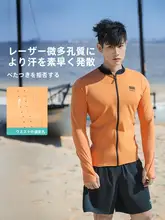 toswim 男性用水着【速乾・長袖・UVカット・サーフィン・ダイビング対応】（セットアップ対応）
