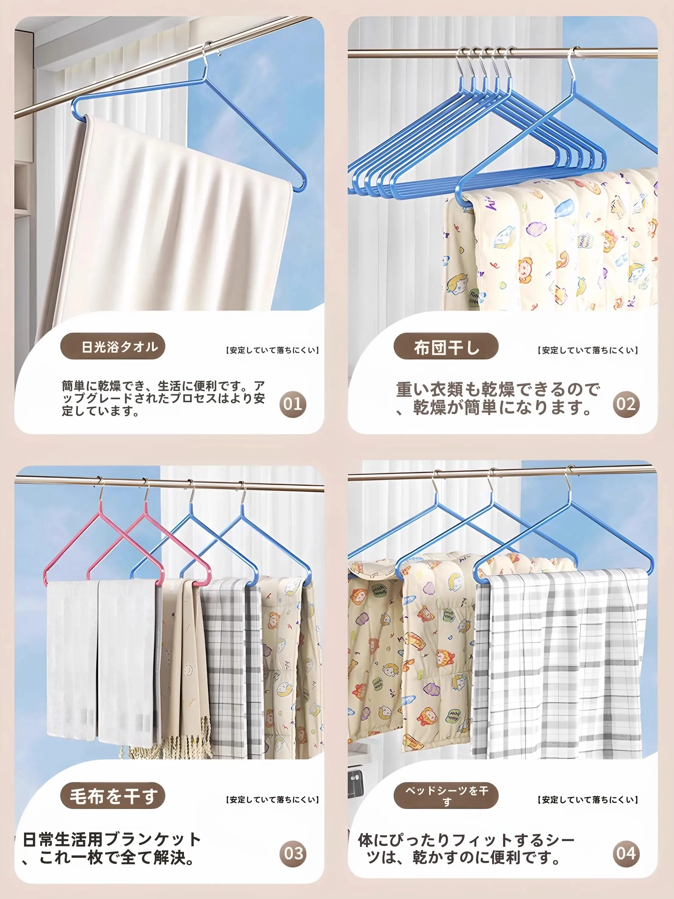 布団干しは本当に必要？その選び方と、失敗しない活用法とは