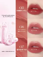 リップティント レデ  ィース ミラー ツヤ 水光 プルプル唇 グロッシー 「Colorkey」