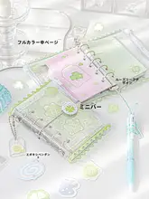 魅力的なデザイン！カラフルな手帳型ノート【リング式・ポータブル】
