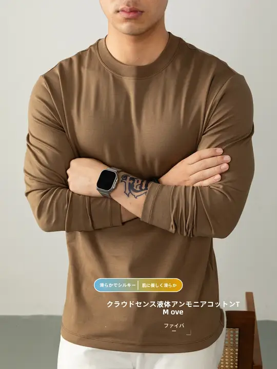 極上の柔らかさの長袖トップス【メンズ・カジュアル・冬用】（セットアップ対応）