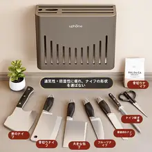 キッチン用多機能包丁スタンド【収納ボックス・壁掛け・穴あけ不要】