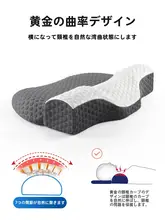 快適な睡眠をサポート！円形マッサージ頸椎枕【修復機能・極上の柔らかさ】