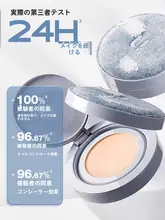 クッションファンデ BBクリーム レディース デニム限定 カバー力 皮脂崩れ防止 崩れにくい 乾燥肌 オイリー肌 学生 「UNNY」