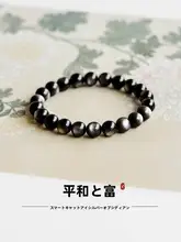 天然石 ブレスレット 黒曜石 銀曜石 キャッツアイ ブラック ハンドメイド ユニセックス