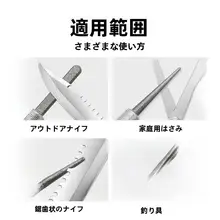アウトドア携帯用シャープナー【ダイヤモンド仕上げ・スリムタイプ】