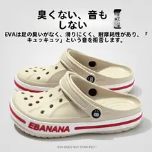 EVA製 滑り止めの夏用サンダル【防臭・軽量・メンズ用】