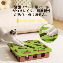 猫の知育迷路おもちゃ【ベル付き・毛布素材・楽しめる穴あきデザイン】