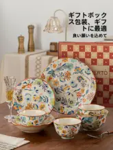 美しいデザインの陶器製小鉢【中華スタイル・家用】