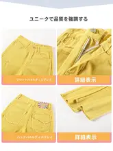 レモンイエローナローバージョンリップドワイドレッグ ジーンズ
