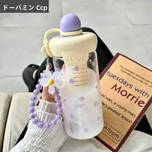 デザイン性の高いガラス製水筒【茶こし付き・ストロータイプ・学生向け・耐熱・持ち運び  便利・ストラップ付き】