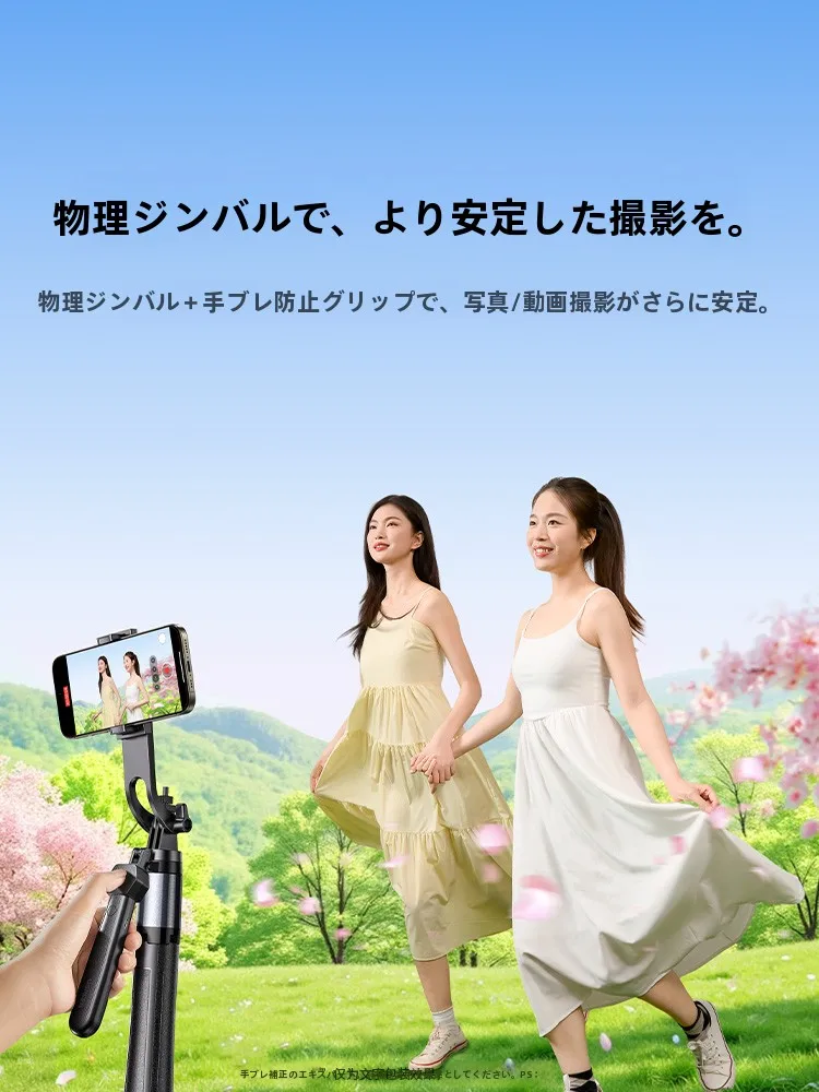 スマホで動画を作るには自撮り棒が不可欠：绿联LP849の360度回転とBluetoothリモコンによる安定撮影