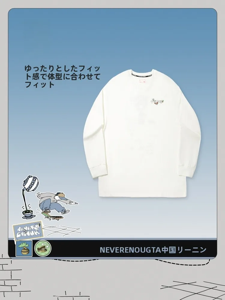 李宁アーティスト限定コラボTシャツ：春用スポーツウェアのデザインと実用性を解説