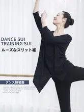 ダンス衣装セット 大人 ゆったり モダール パフォーマンスに適しています