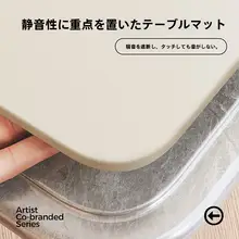 防水・防油・防熱シリコンテーブルマット【静音・汚れ防止・高級感】