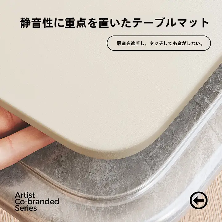 防水・防油・防熱シリコンテーブルマット【静音・汚れ防止・高級感】