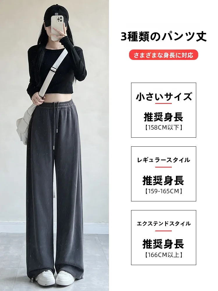 グレー スポーツパンツ レディース：ハイウエスト・ストレート・ワイドレッグの実用性と素材特性