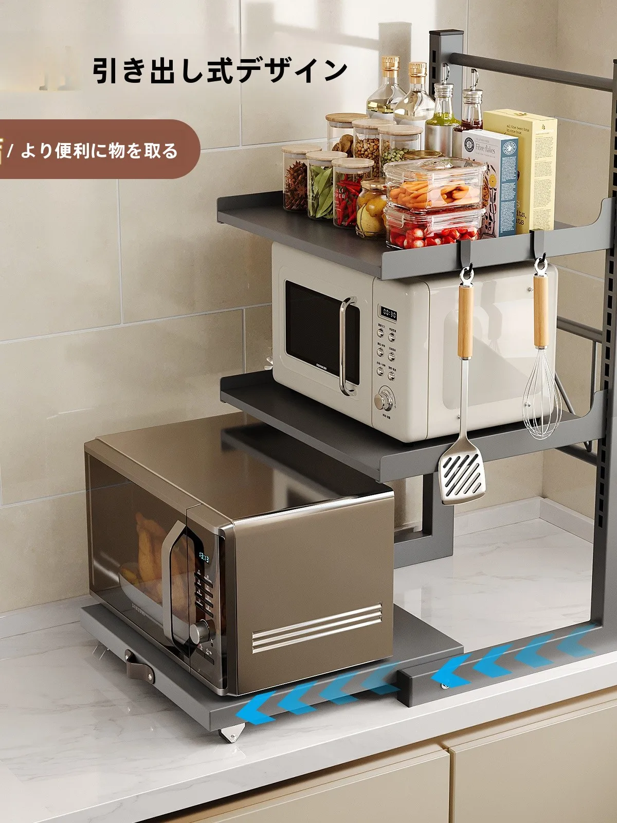 キッチンにぴったりの電子レンジラックは、どう選ぶ？