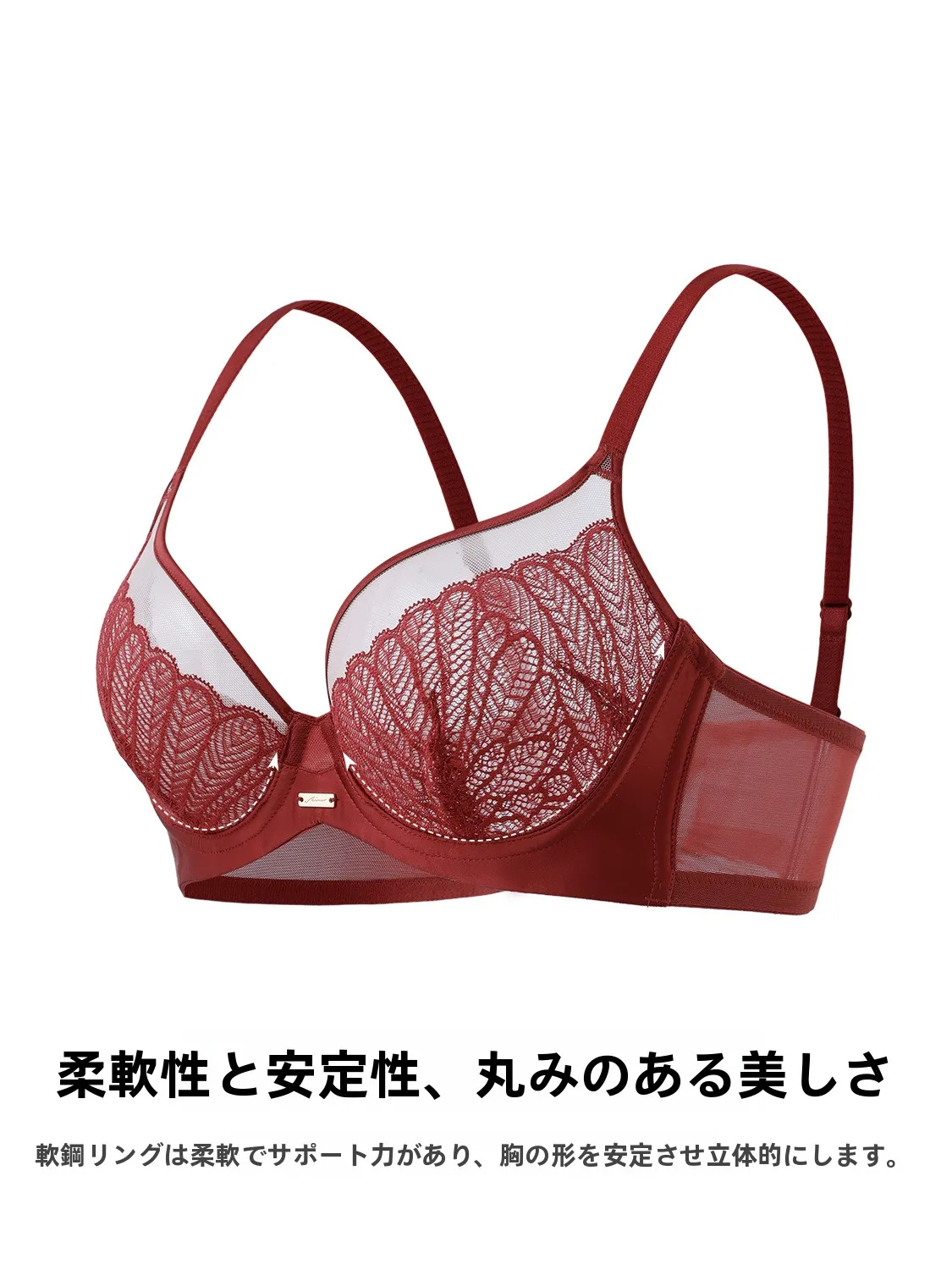 大きなカップのソフトワイヤー ブラジャー：バスト矯正と上托機能の実用性を検証
