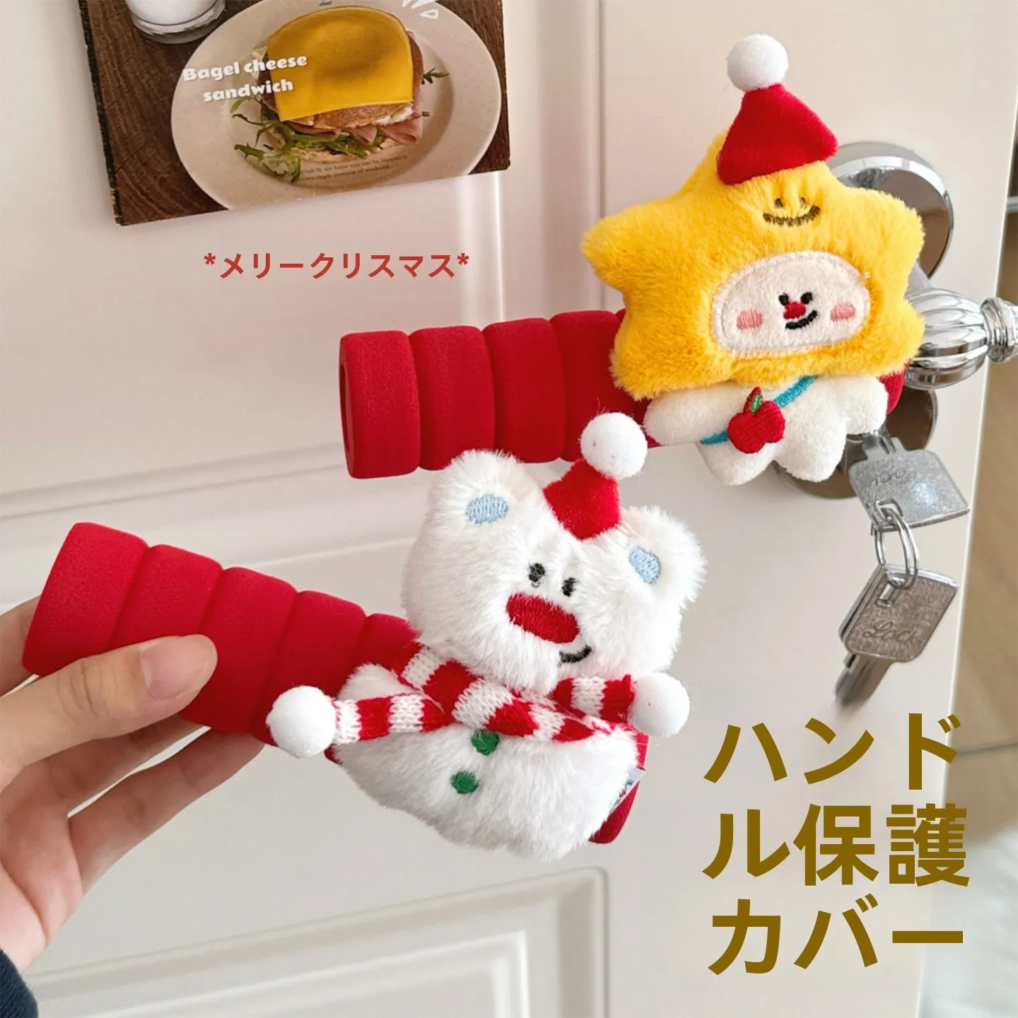 内掛けハンドルと置き配ドアノブ袋の組み合わせ：かわいい毛糸ドアノブカバーの実用性と使い方