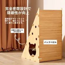 立式猫爪研ぎマット【耐久性・キャットハウス・麻素材】