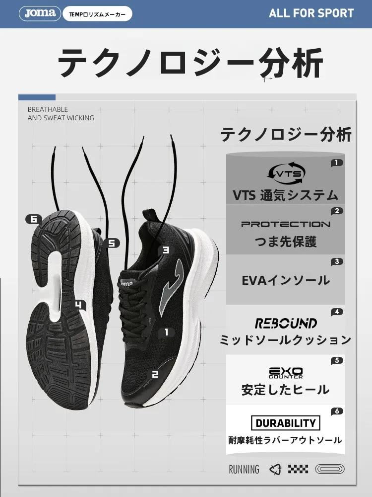 通気性に優れたランニングシューズ：初級者向けの快適なクッション設計