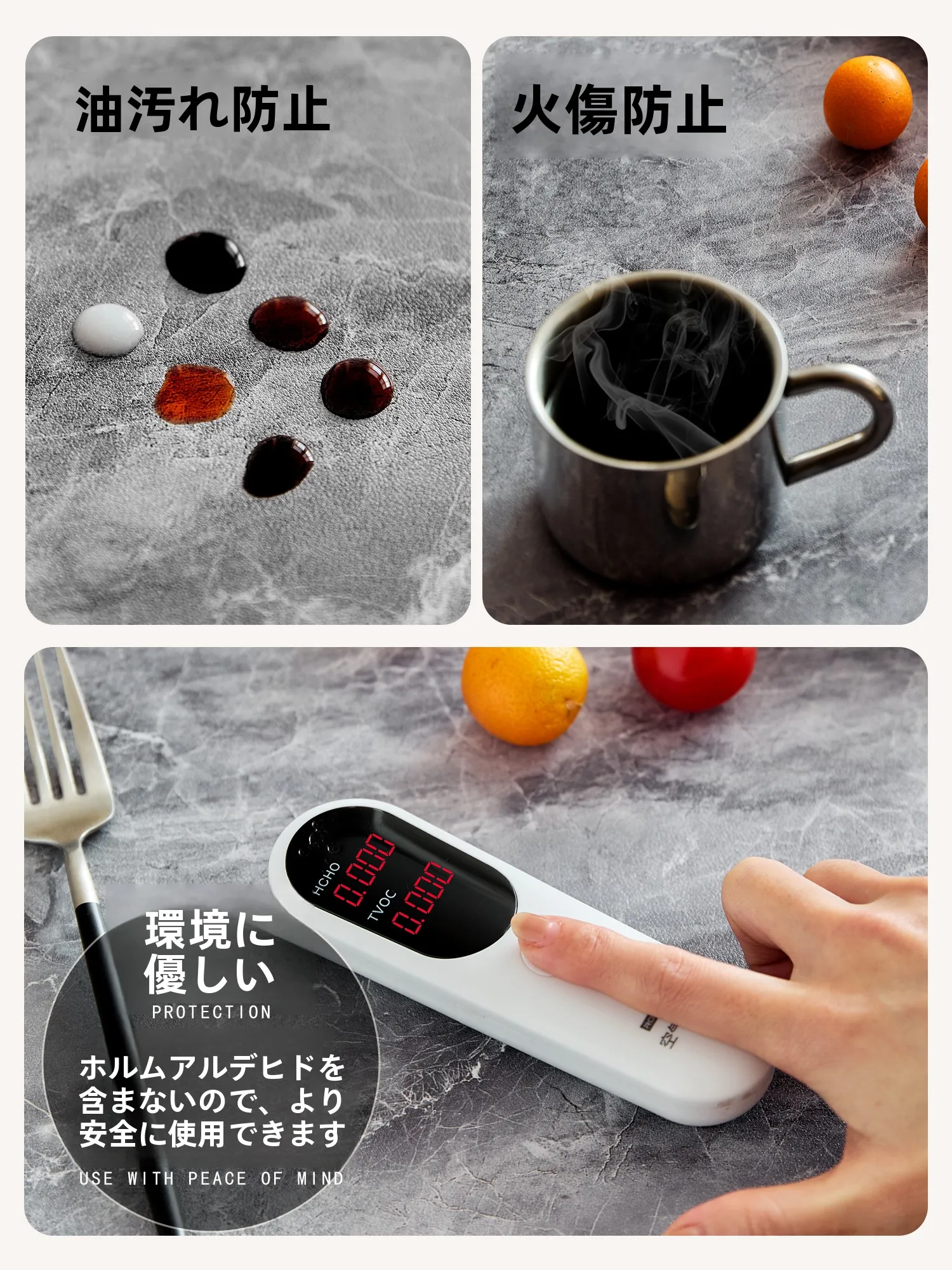 キッチンテーブルに合う保護マットは、本当に必要なの？