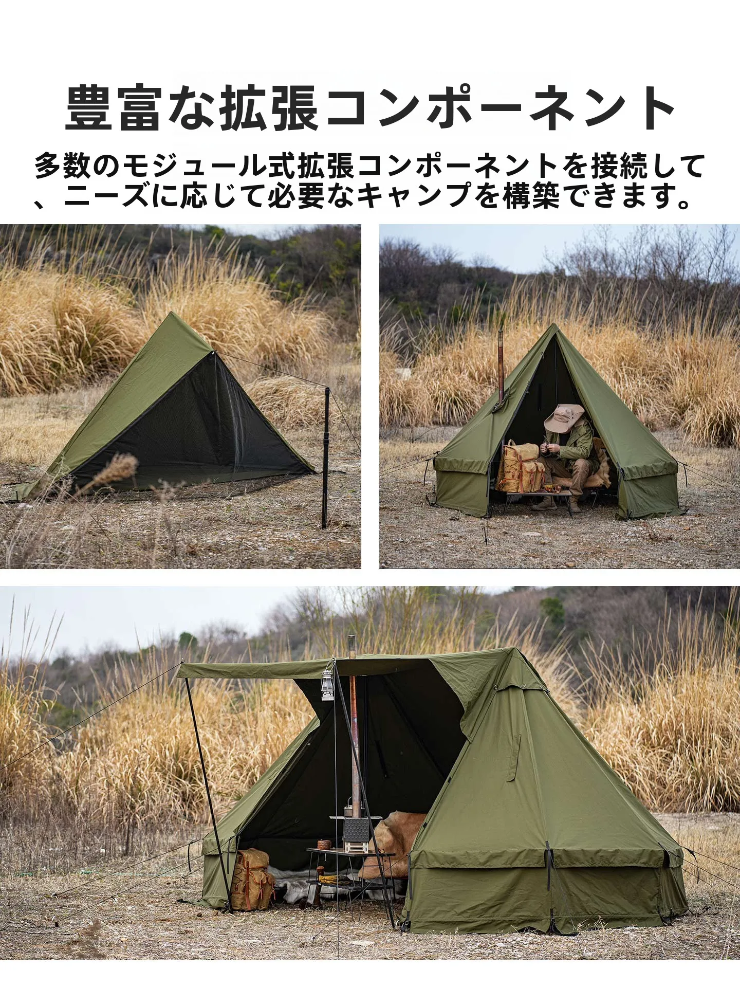 キャンプ道具を節約調達｜実際に使ってみた結果　風に強い八角ピラミッド型テントの徹底解説