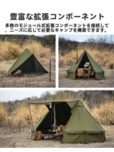 ポーランド軍式八角ピラミッド型キャンプテント【屋外用・ストーブ対応】