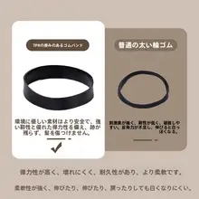 高弾力ゴムヘアゴム【ブラック・使い捨て・隠れたデザイン】