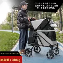 中大型犬用ペットカート【折りたたみ可能・通気性抜群・アウトドア用】