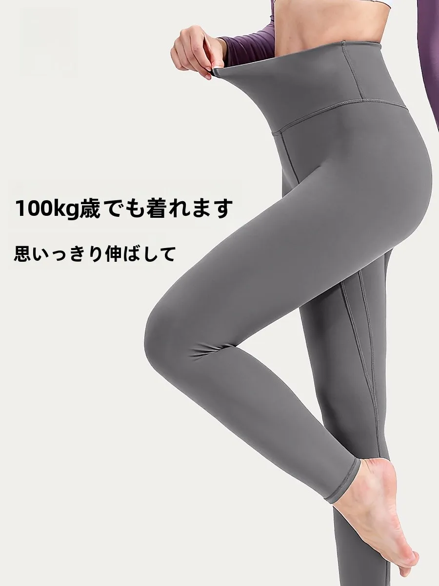 スウ ェットパンツ コーデで寒さに強い着こなし法｜ハイウエストロング丈の実測ガイド