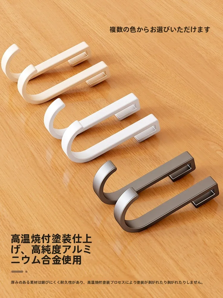 穴あけ不要のフック付き収納架：キッチンや洗面所でナイフ・箸を安全に収納