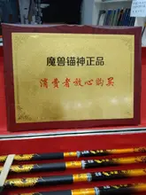 超硬な台釣竿【大物対応・黒坑用・極上の柔らかさ】