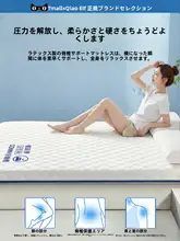 快適な寝心地！乳胶マットレス【家庭用・寝室用・シングル】