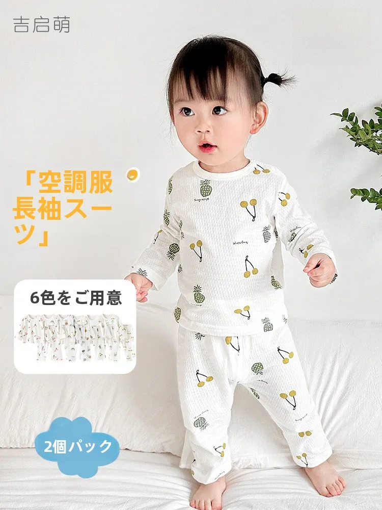 1歳の寝るときの服装としておすすめの純綿メッシュスーツとは？