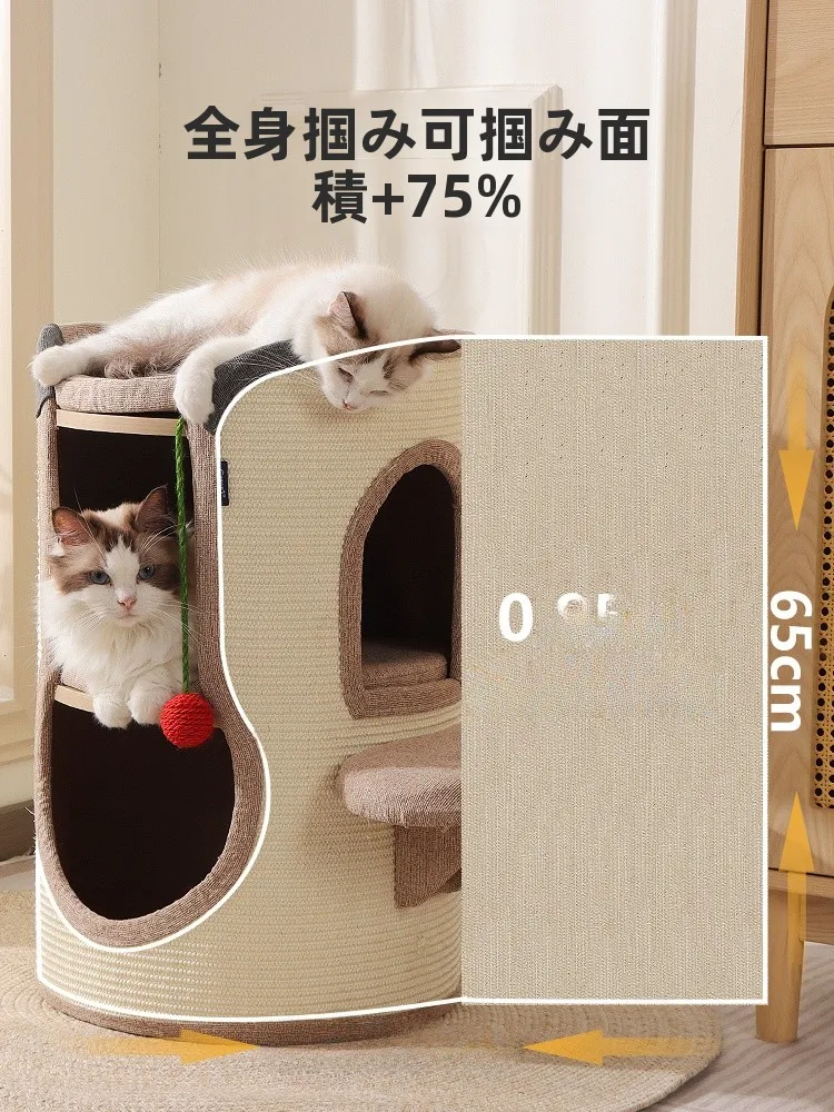 多機能猫ハウス：一人暮らし向け冬用暖かさと猫爪とぎ付きの二層構造が実用的