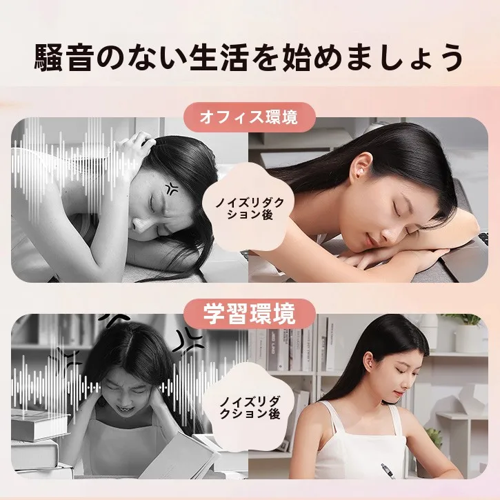睡眠中に音を遮るのに、どんな耳栓がおすすめなの？
