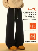 極上の柔らかさ！冬用 メンズ裏起毛パンツ【フィット・カジュアル・厚手】