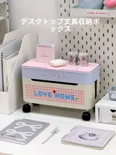 大容量学生用デスク収納ボックス【蓋付き・分別整理・文具収納】